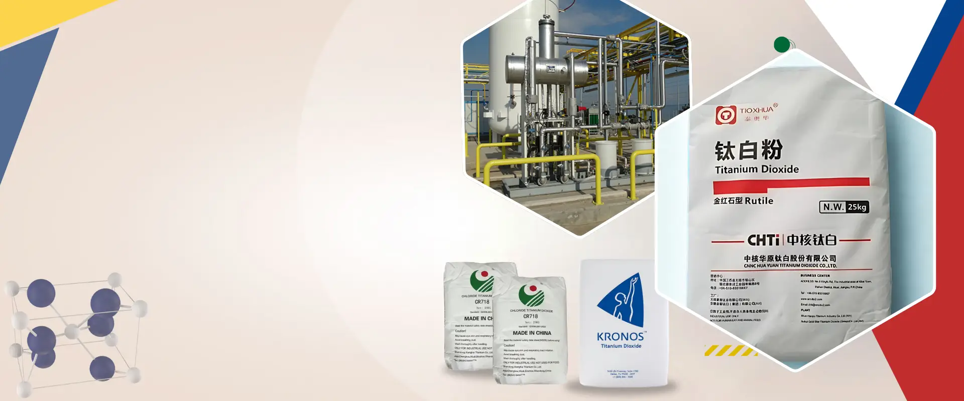 aanya enterpries banner Titanium Dioxide supplier